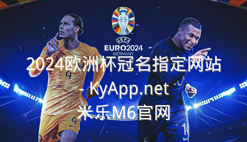 米乐:全球现象,聚集世界