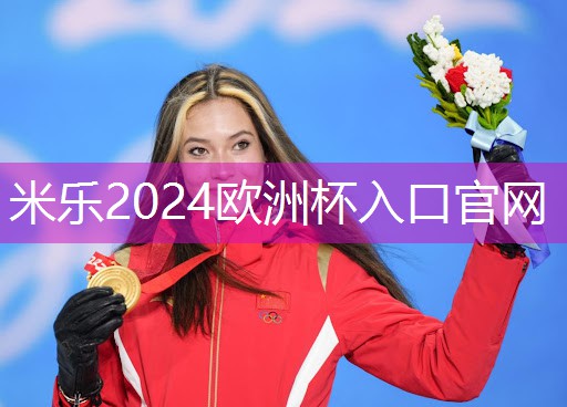 米乐足球培训:健身裤子室内