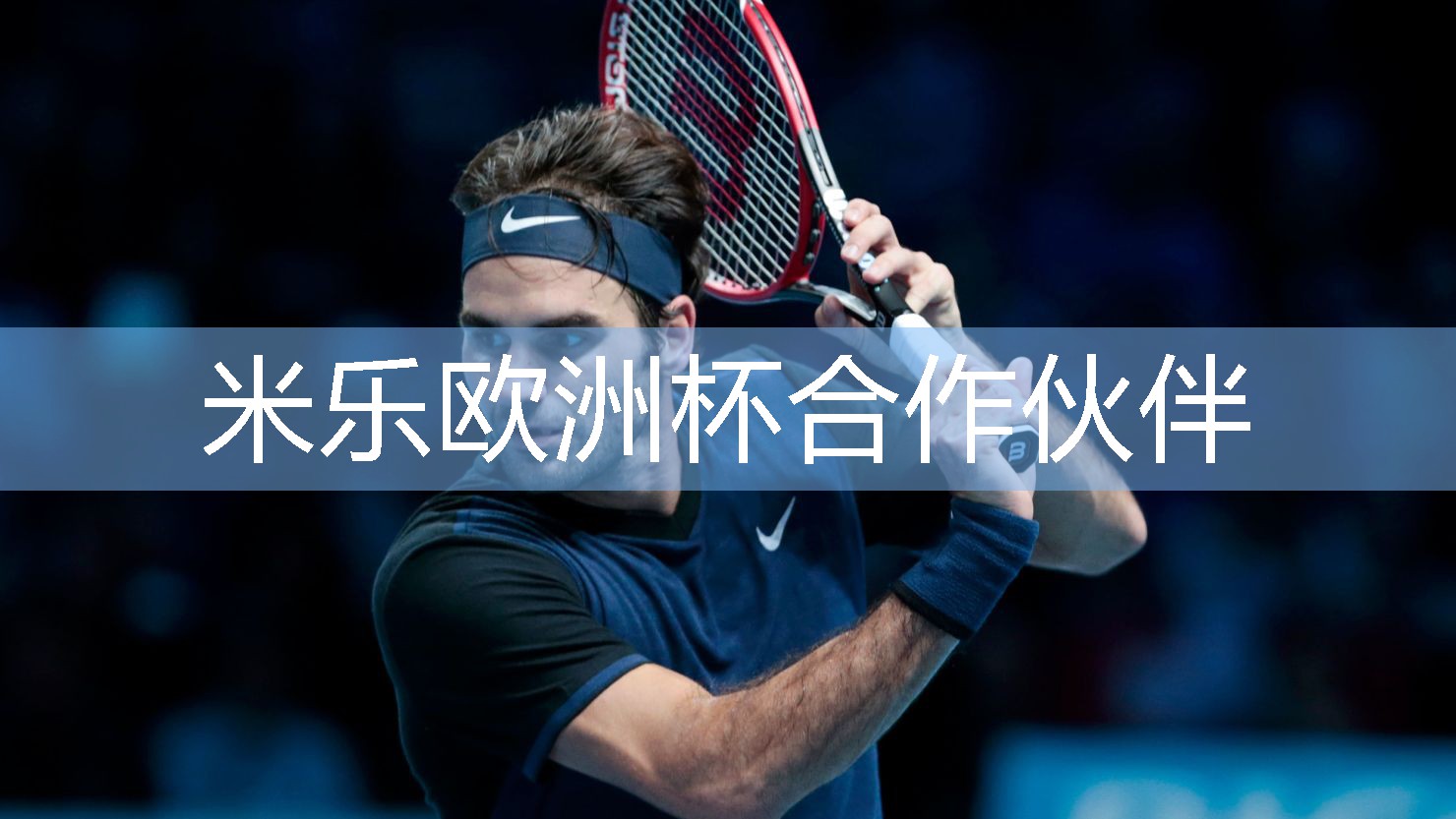 米乐足球培训:乒乓球台桌脚是多少