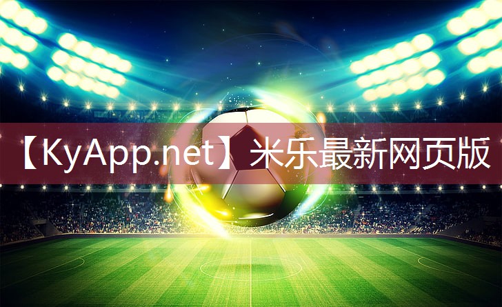 米乐公司:分体式塑胶跑道喷涂机