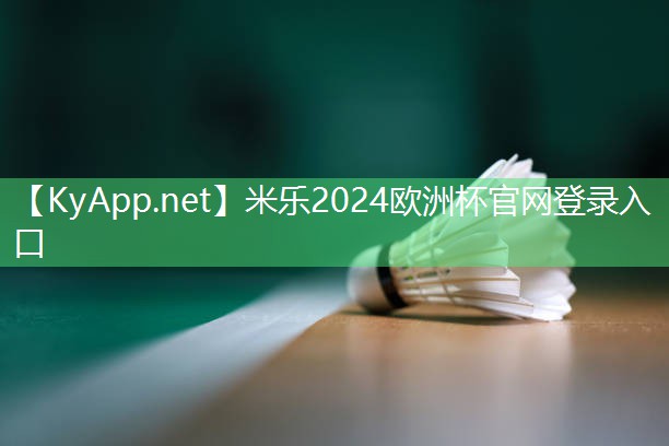 米乐m6:练肱二头肌的器材