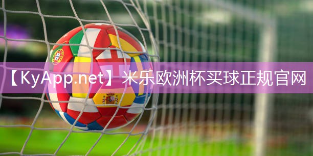 米乐m6公司:硅pu球场优势