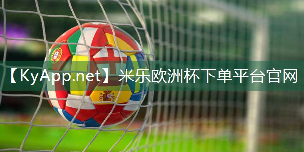 米乐:星驰健身器材报价