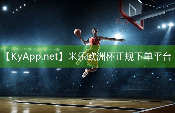 手动液压篮球架:让你尽享高质量的篮球训练!