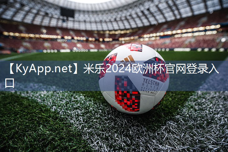 米乐m6公司:塑胶跑道最新标准