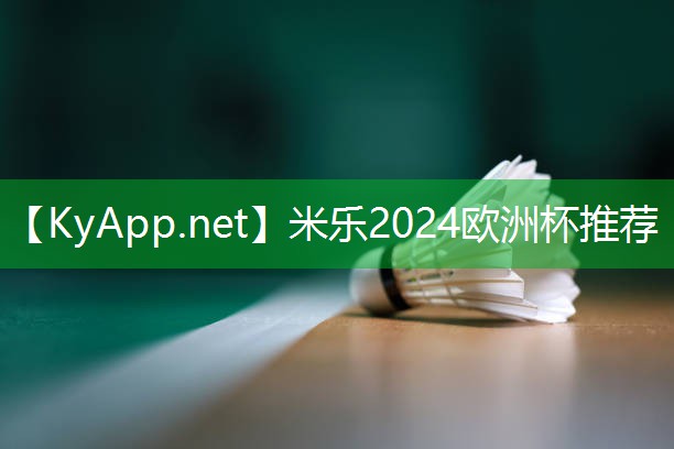 米乐m6公司:全塑型塑胶跑道地面价格