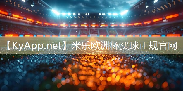 米乐m6公司:室内健身网球
