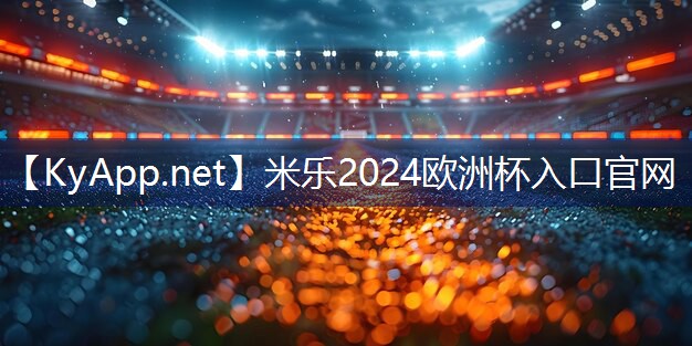 米乐m6公司:极致体验:塑胶跑道专用材料详单盘点!