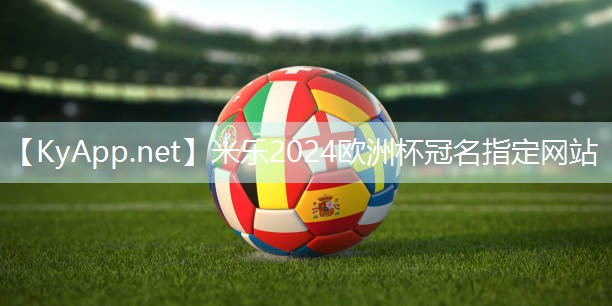 米乐m6:DIY挑战!学习篮球架拼接过程成为改造高手!