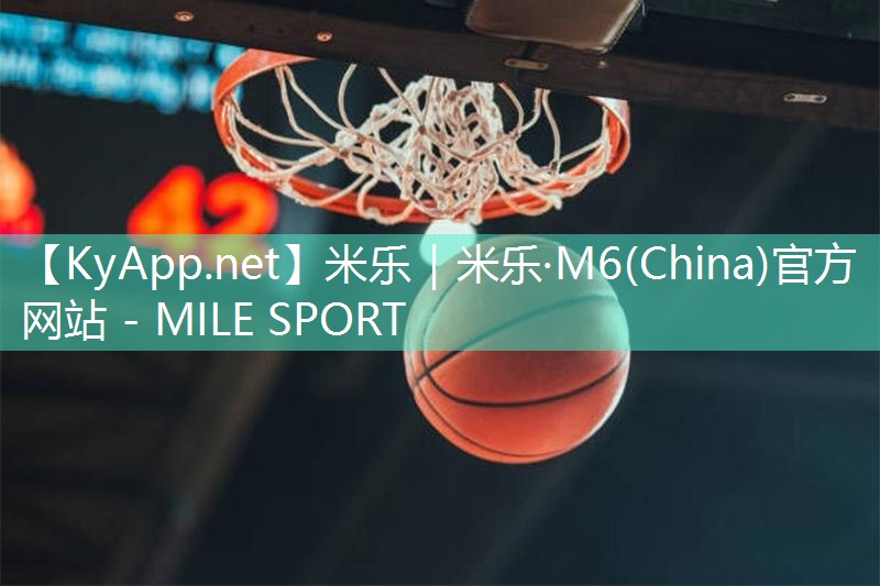 米乐M6官网:揭示真相:普及塑胶跑道材料的常见分类!