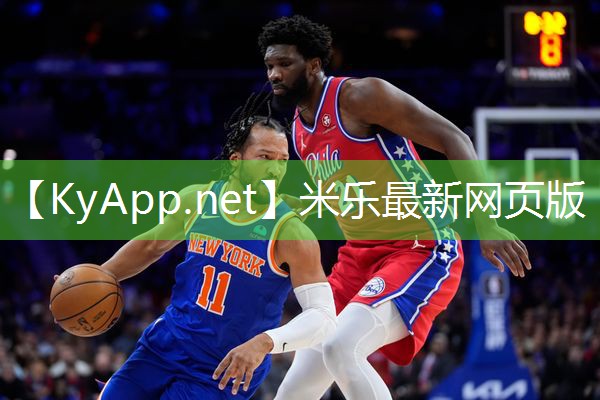 米乐m6公司:户外乒乓球台脚孔