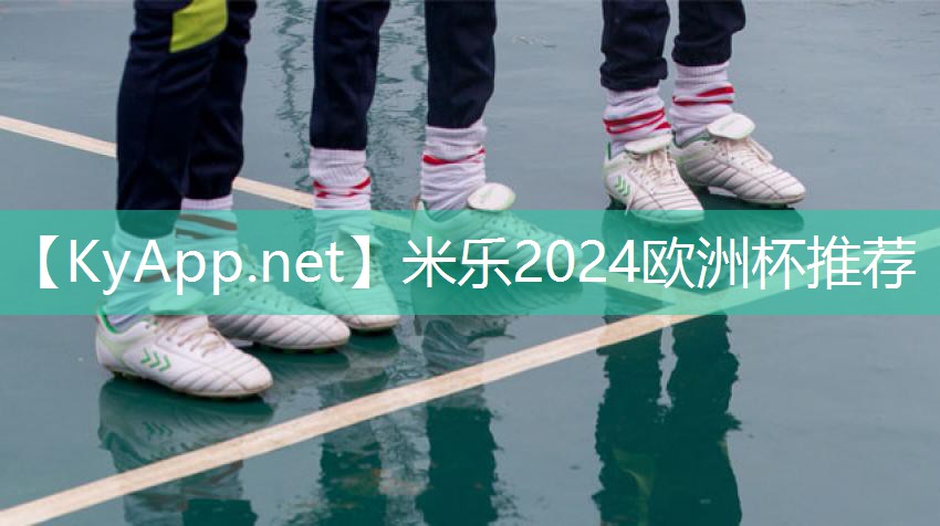 米乐M6官网:山东德州健身器材