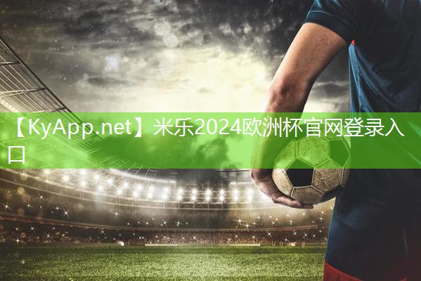 米乐:小米手环室内健身准不准