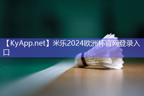 米乐足球培训:综合健身器材滑轮不顺滑