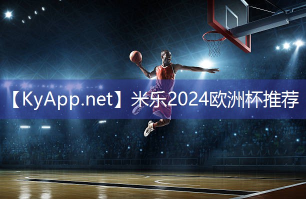 米乐公司:美国必确健身器材咋样