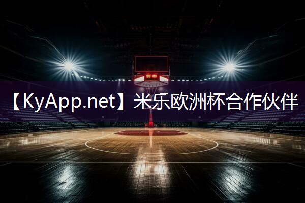 米乐m6:甩双腿健身器材