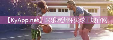 米乐M6官网:田径类运动项目器材