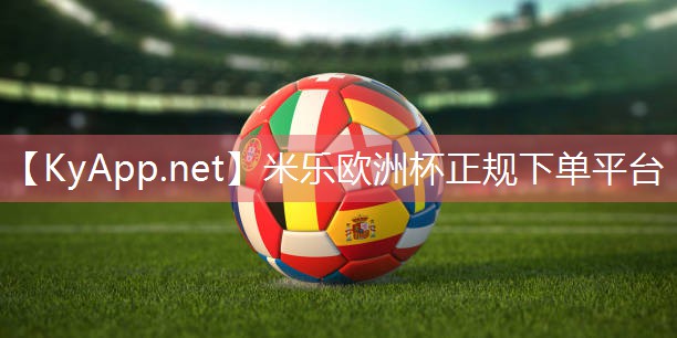 米乐公司:深圳室内运动健身儿童馆