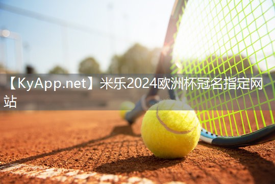 米乐m6:滑到乒乓球台的球